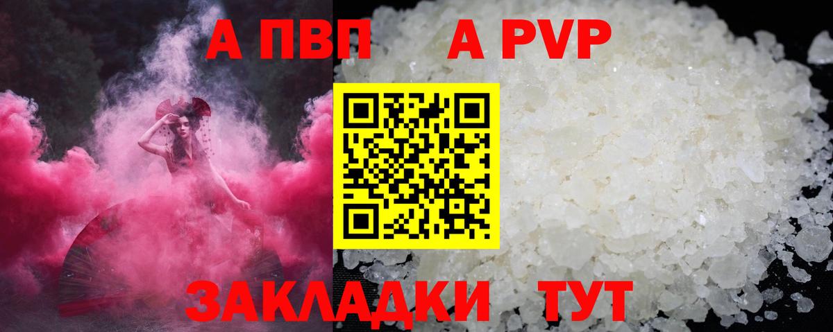 Alpha-PVP VHQ Майский