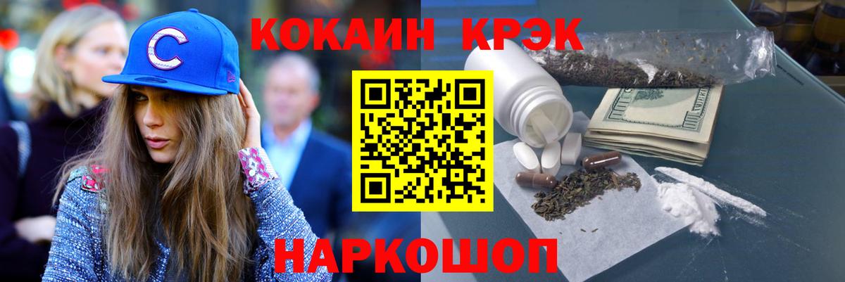 COCAIN Колумбийский Майский
