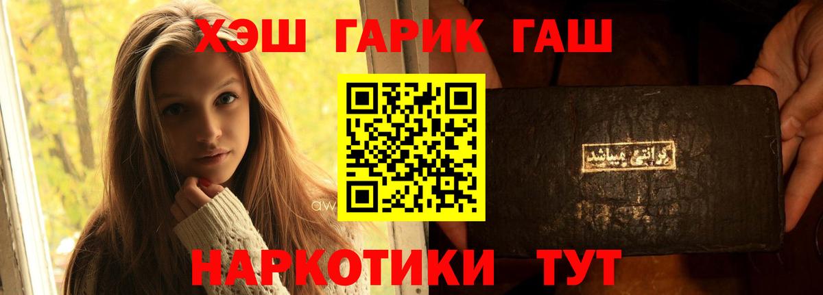 ГАШИШ VHQ Майский
