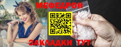 ешки Ирбит