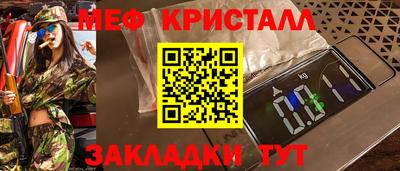 ALPHA PVP Ипатово