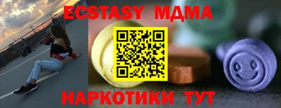 ALPHA PVP Ипатово