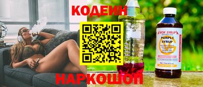 ALPHA PVP Ипатово