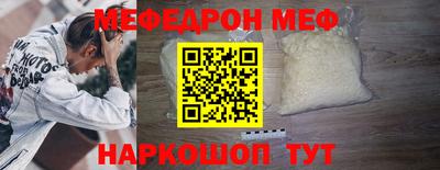 ешки Ирбит
