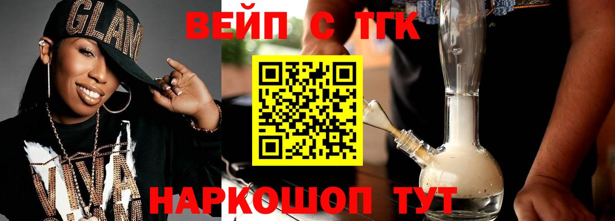 Дистиллят ТГК Wax Майский